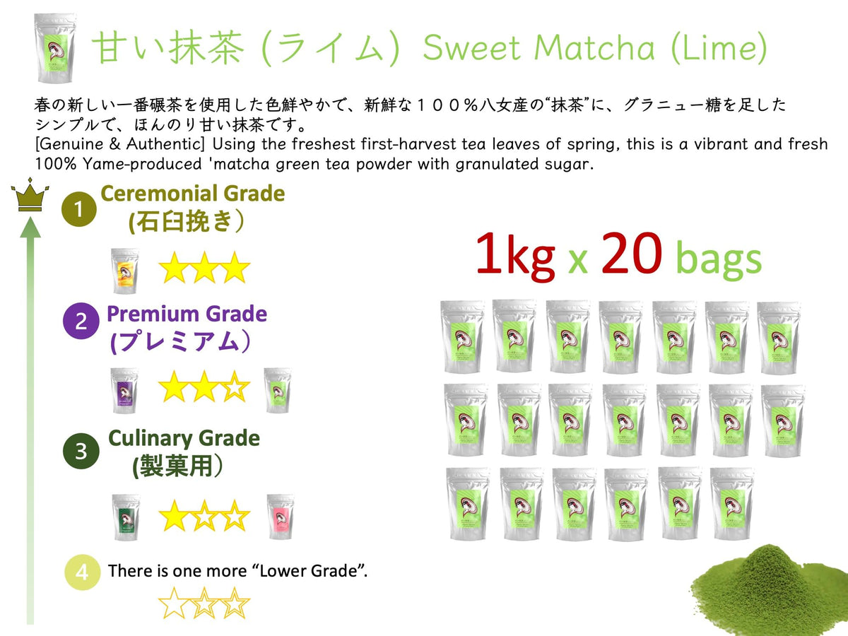 Mukoh Premium Sweet Lime Matcha Green Tea Powder 20kg